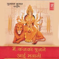 Meri holi dussehra diwali lyrics in hindi